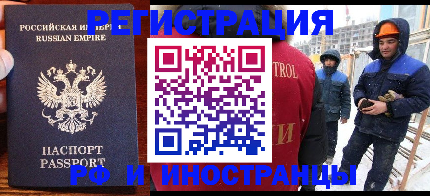 регистрация для дет. сада в Улан-Удэ