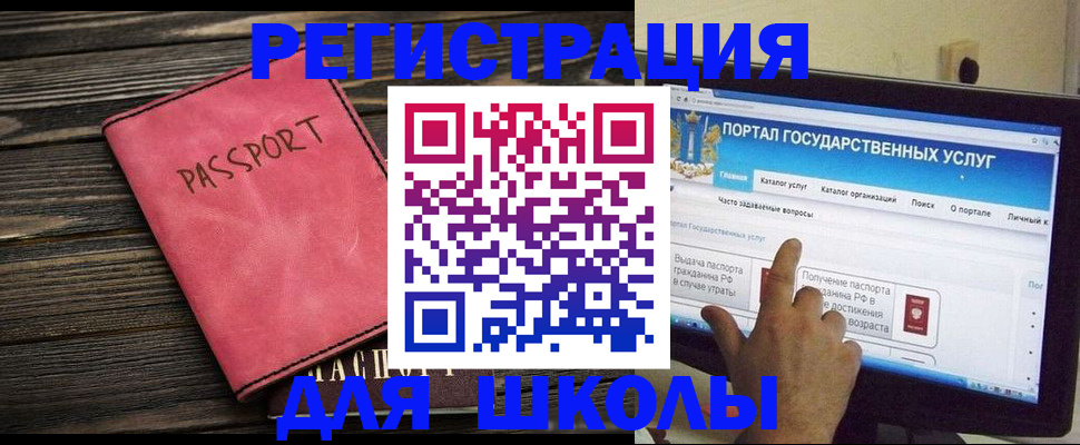 временная регистрация 2025 в Улан-Удэ